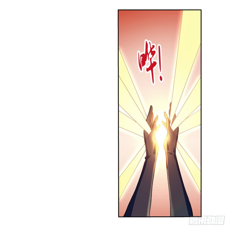失业魔王动第2季在线观看免费版漫画,第153话 女儿奴2图