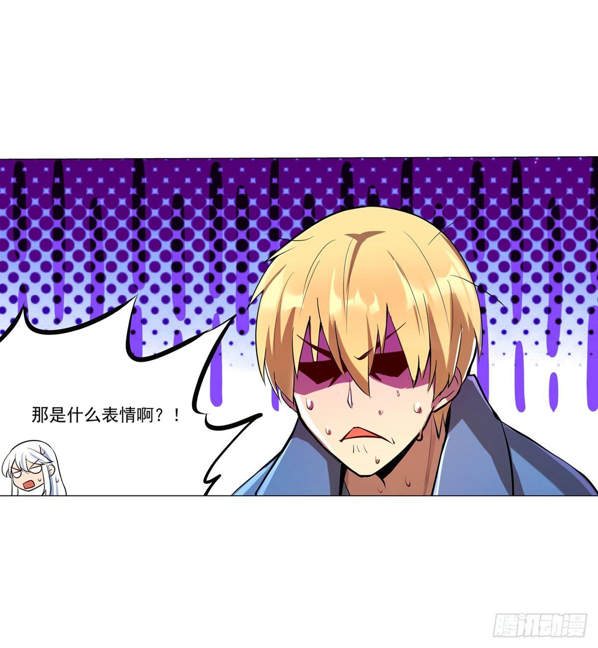 失业魔王动第2季在线观看免费版漫画,第七十话1图