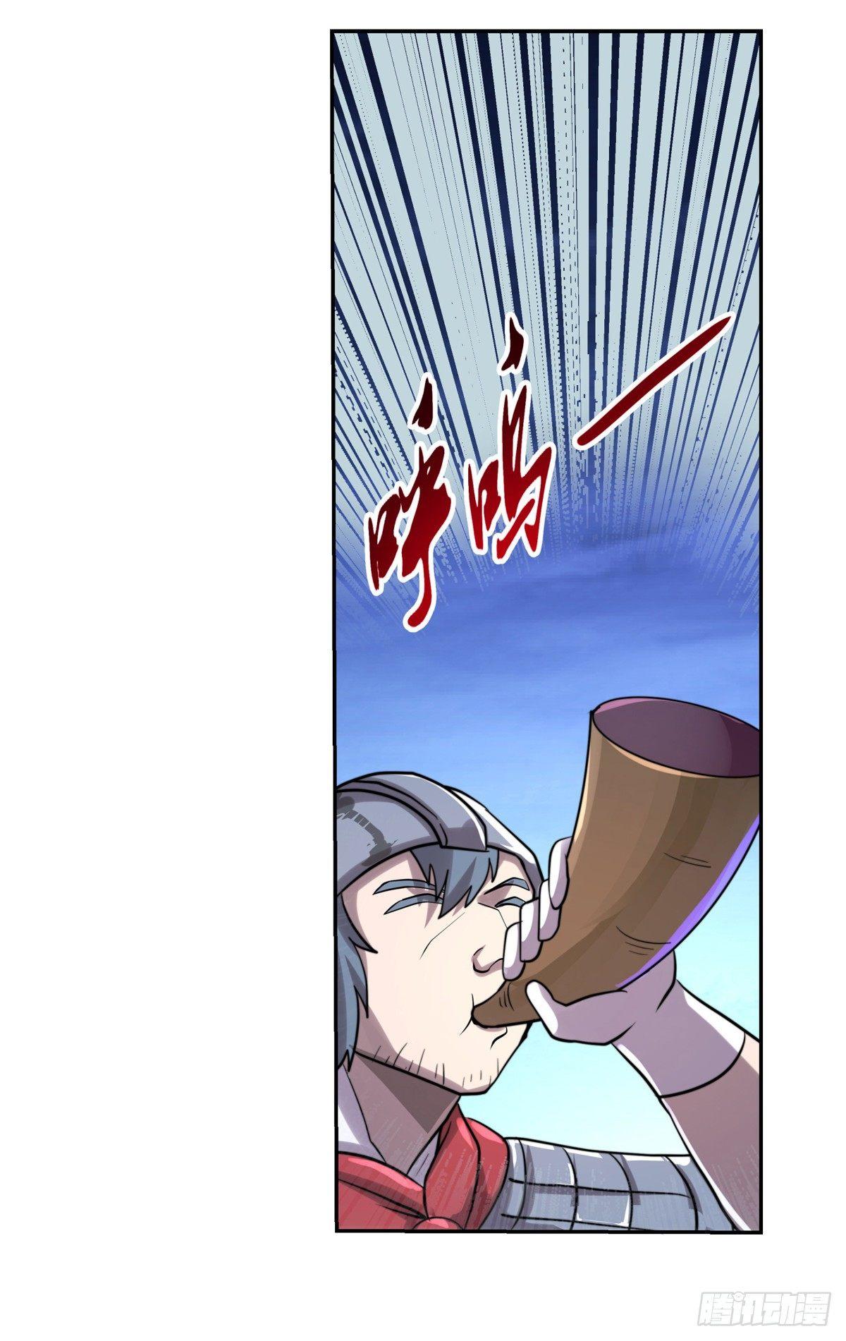 失业魔王漫画,第三十七话2图