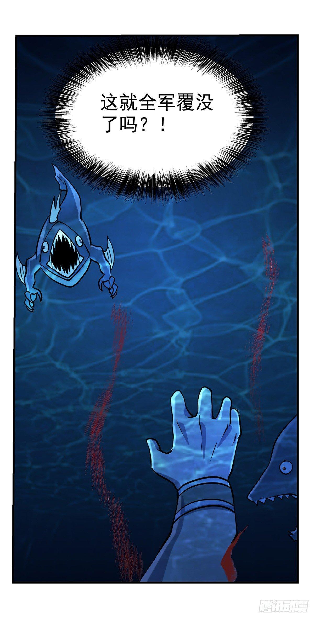 失业魔王动第2季在线观看免费版漫画,第七十四话1图