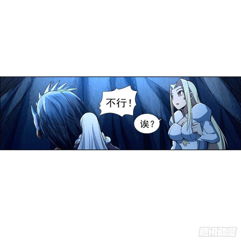失业魔王漫画,第121话 挫败的天才1图