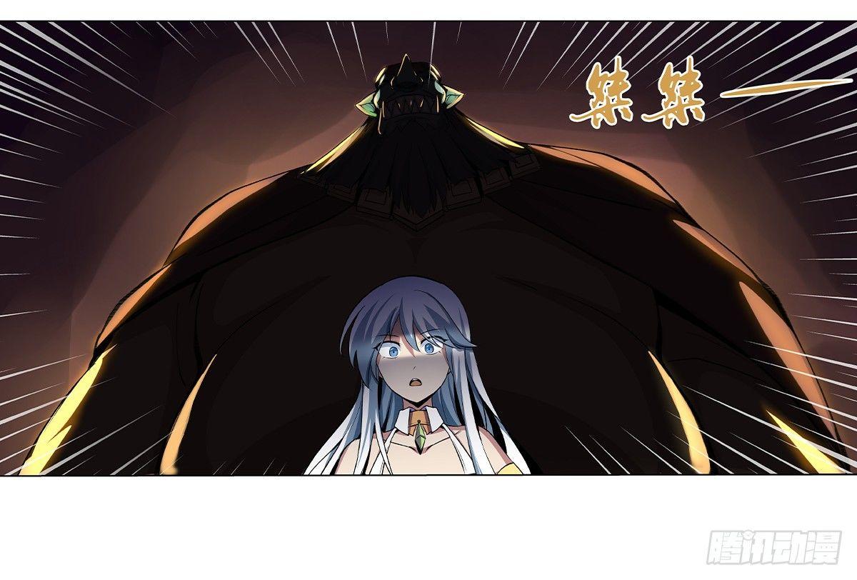 失业魔王动第2季在线观看免费版漫画,第二十一话1图