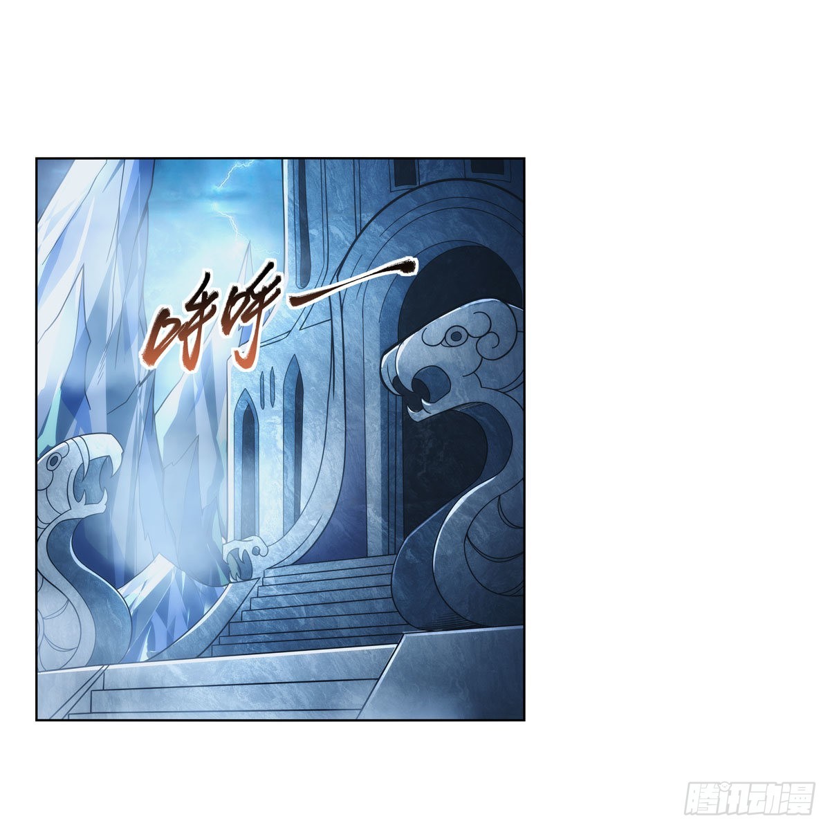 失业魔王动第2季在线观看免费版漫画,第295话狮子搏兔2图