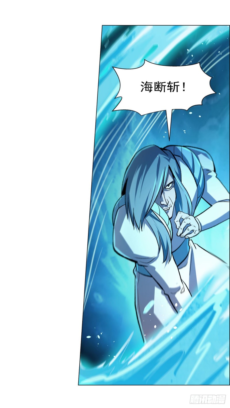 失业魔王动第2季在线观看免费版漫画,第185话 被斩断的奥义1图