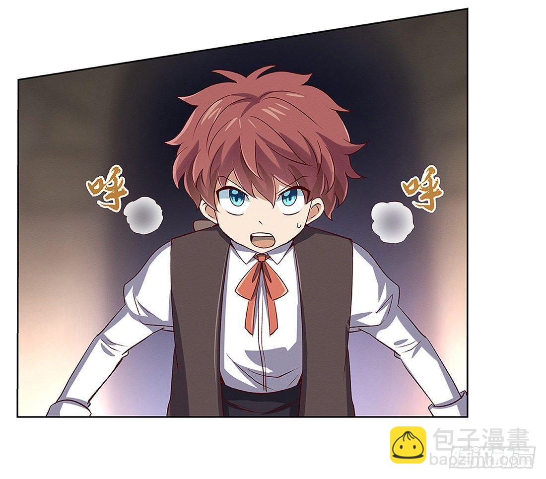 失业魔王漫画下拉式免费阅读漫画,第十八话1图