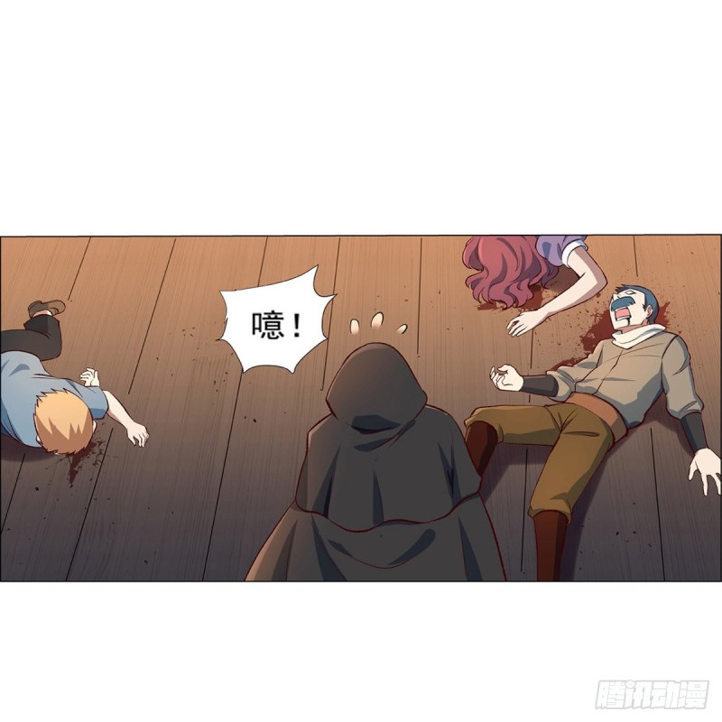 失业魔王动第2季在线观看免费版漫画,第139话 紧急讨伐2图