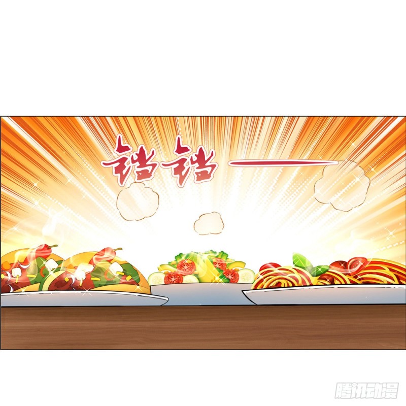 失业魔王听书免费漫画,第150话 表演1图