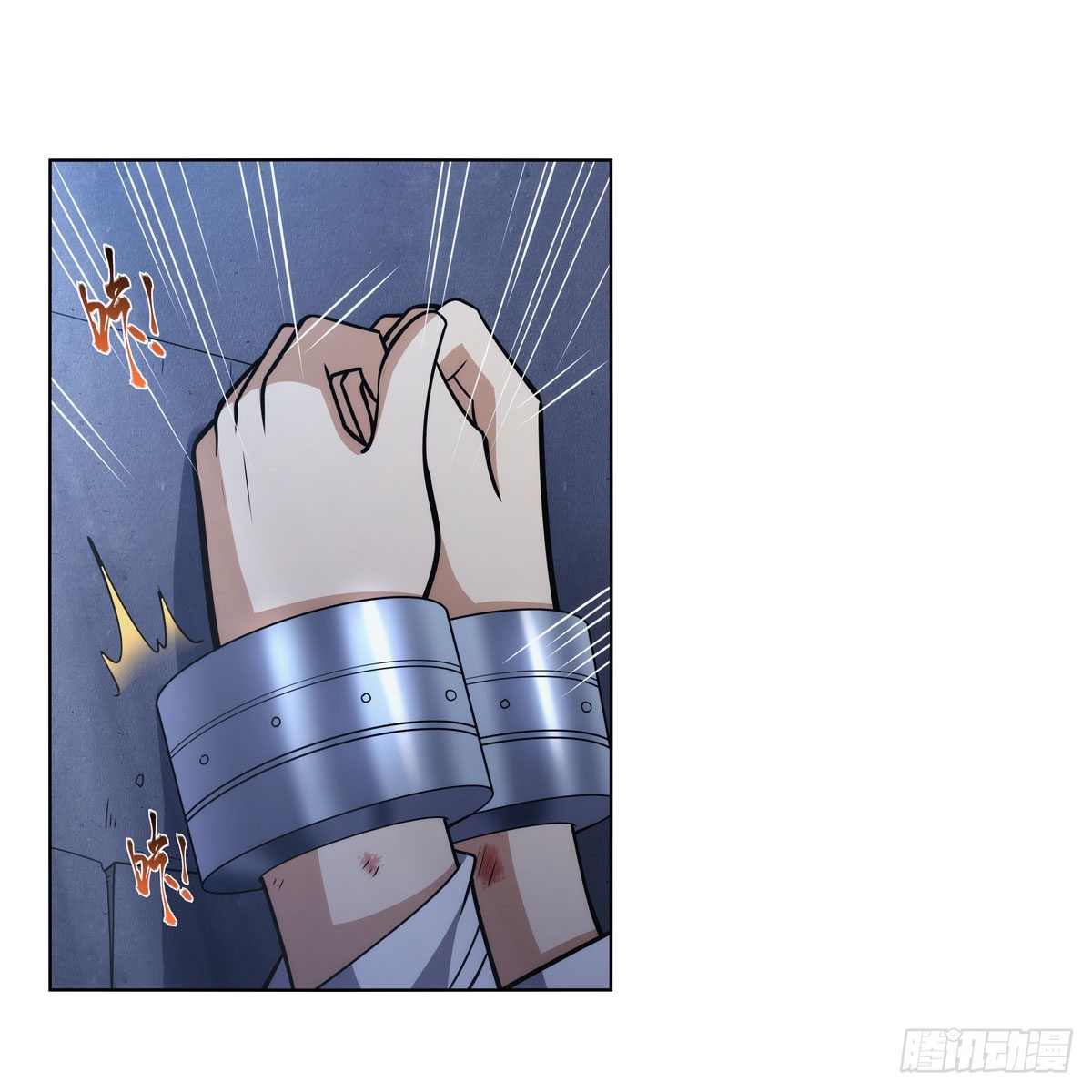 失业魔王动第2季在线观看免费版漫画,第315话 发财了2图