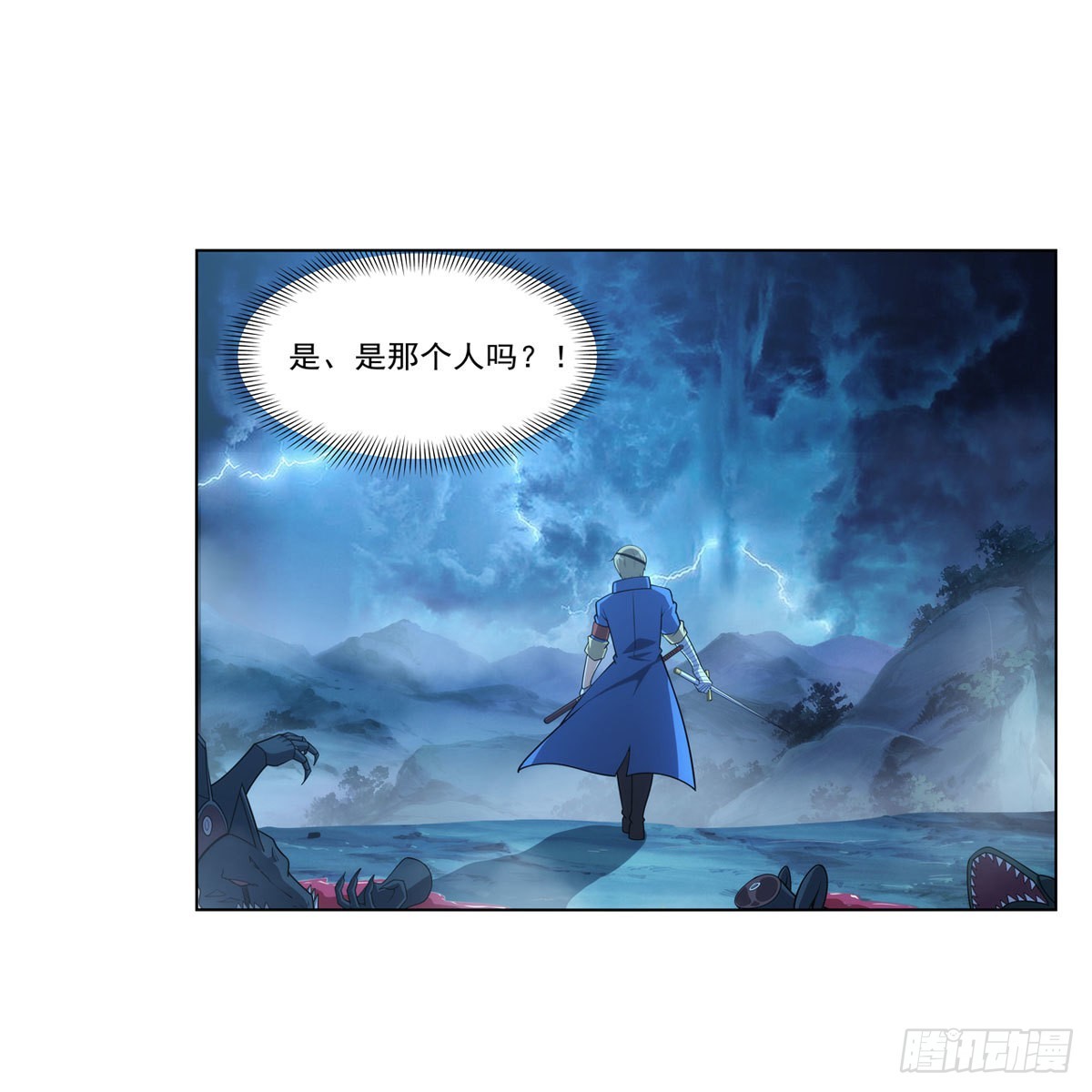 失业魔王动第2季在线观看免费版漫画,第293话死透1图