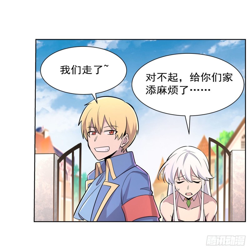 失业魔王动第2季在线观看免费版漫画,第198话 钻石会员1图