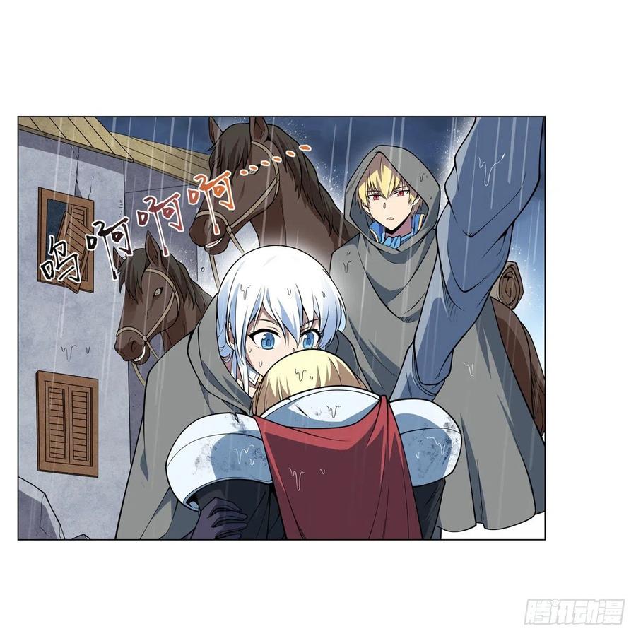 失业魔王动第2季在线观看免费版漫画,第241话 重操旧业1图
