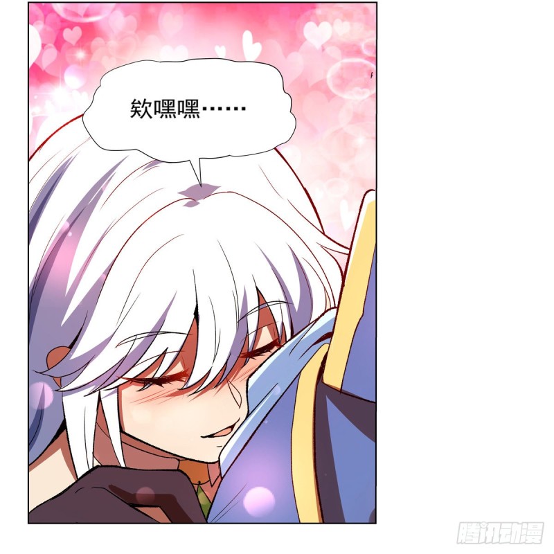 失业魔王听书免费漫画,第149话 真假剑豪1图