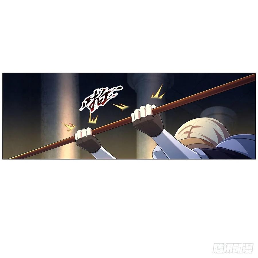 失业魔王动第2季在线观看免费版漫画,第237话 猩红妖姬1图