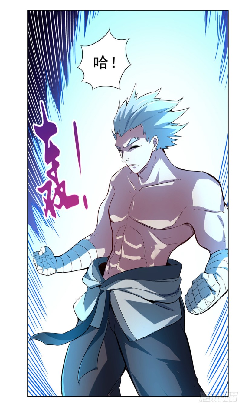 失业魔王动第2季在线观看免费版漫画,第137话 麻烦上门1图
