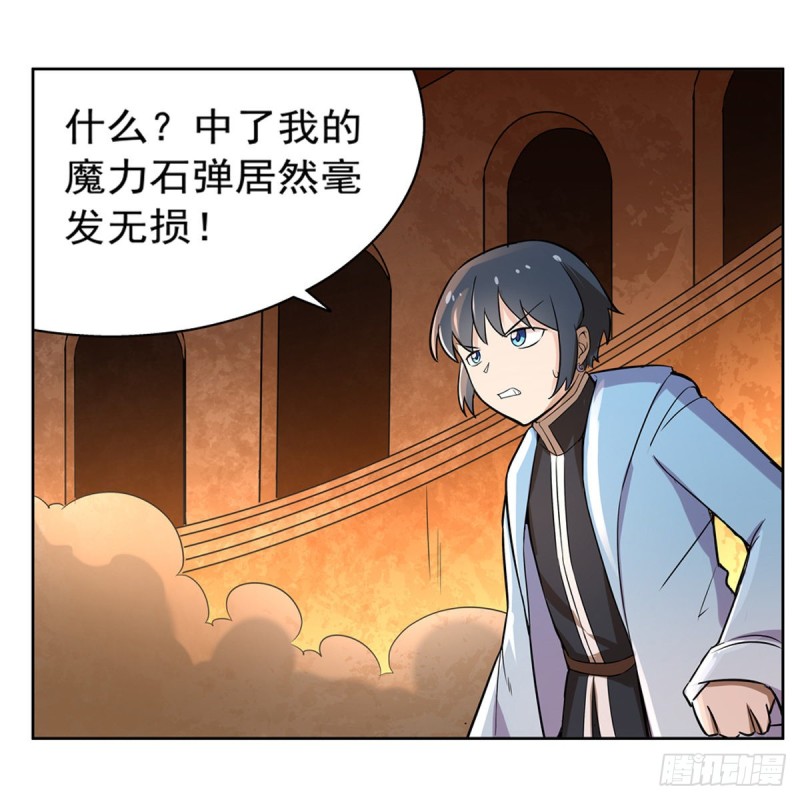 失业魔王漫画,第122话 一个人的战斗2图