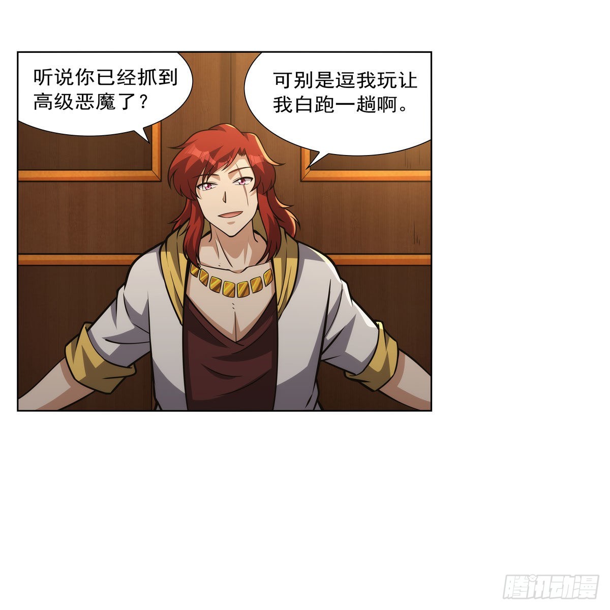 失业魔王最新漫画,第311话 黄雀在后2图