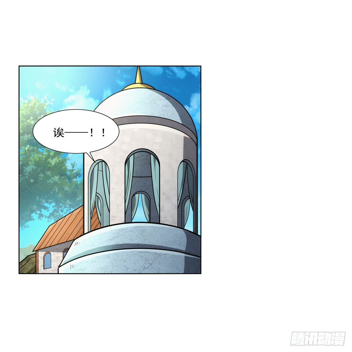 失业魔王动第2季在线观看免费版漫画,第332话 黑精灵1图