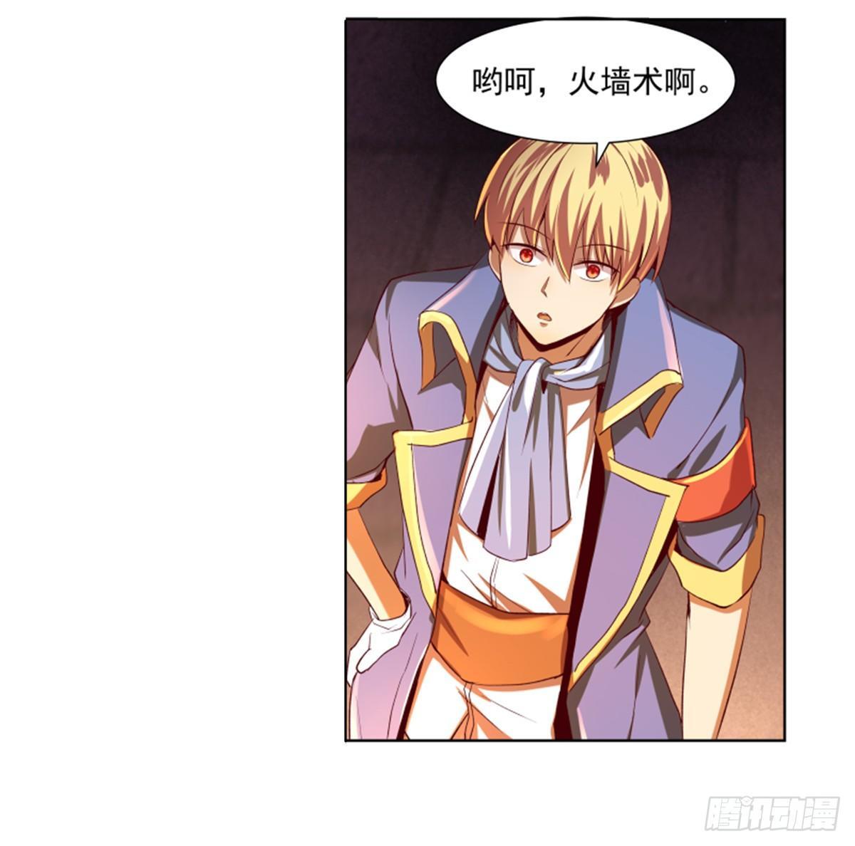 失业魔王动第2季在线观看免费版漫画,第二十话1图