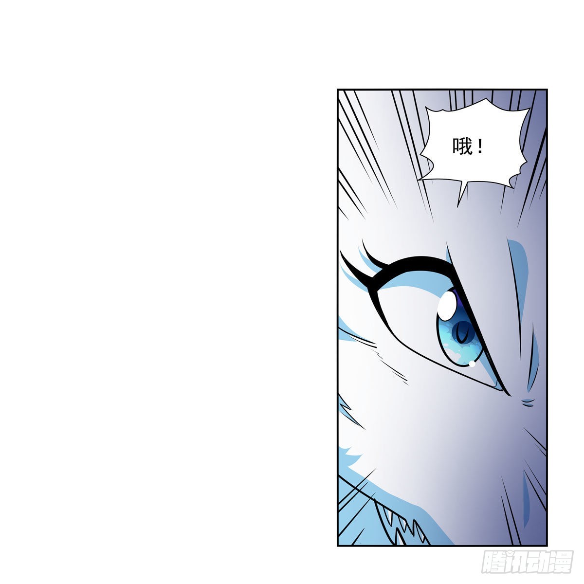 失业魔王听书免费漫画,第323话 罪无可恕1图