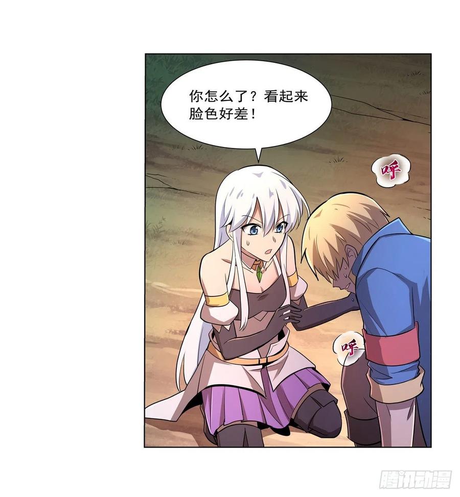 失业魔王漫画,第207话 吸血鬼的故乡1图