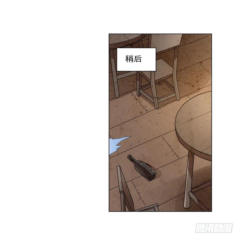 失业魔王动第2季在线观看免费版漫画,第241话 重操旧业2图