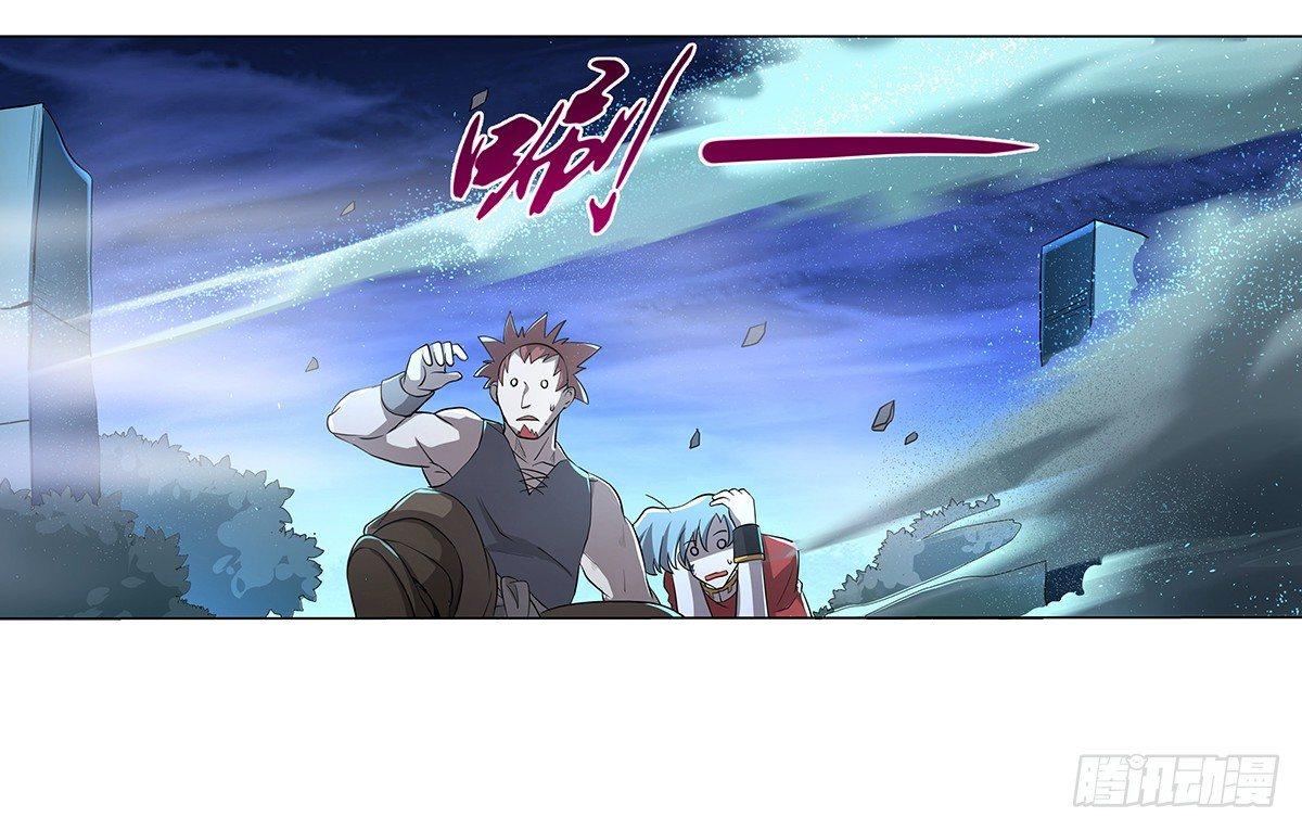 失业魔王漫画,第三十七话2图