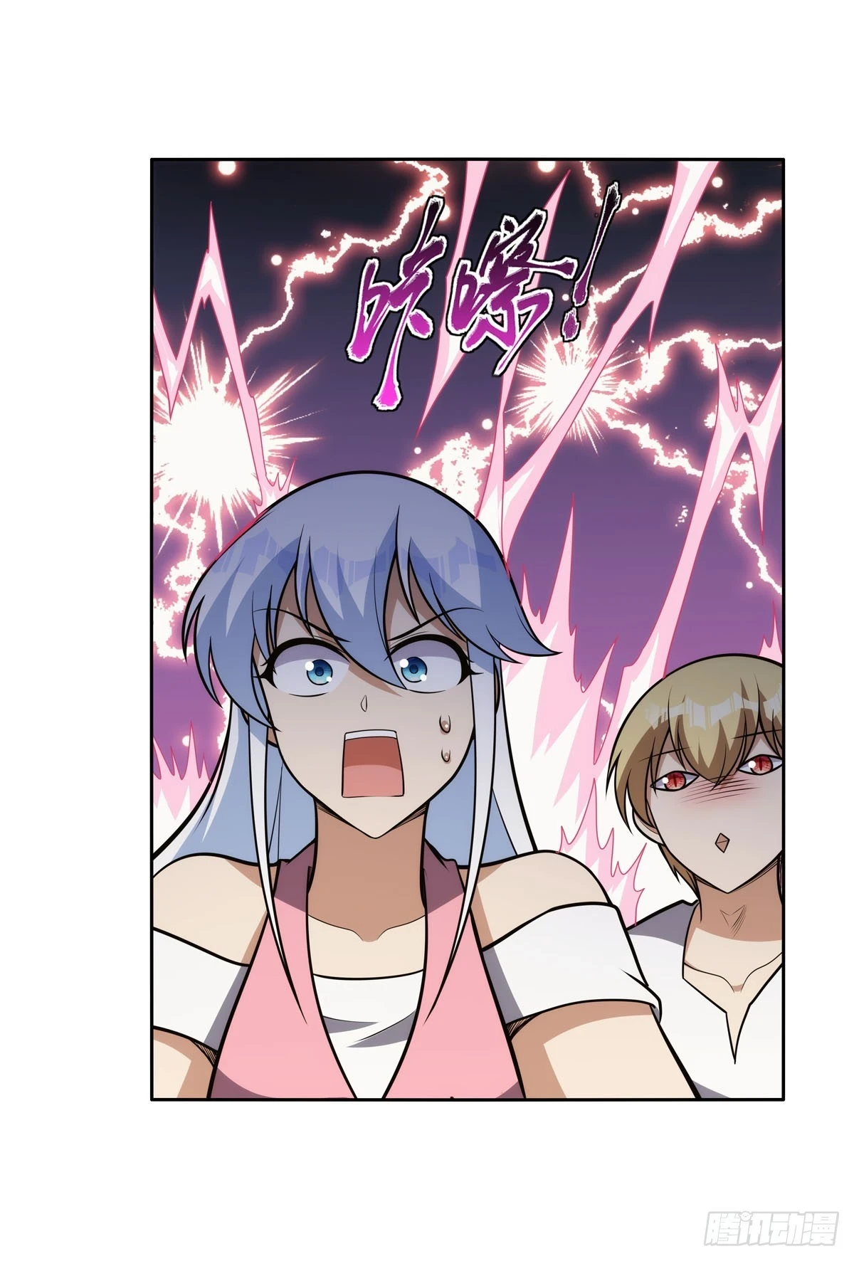 失业魔王动第2季在线观看免费版漫画,第354话 口嫌体正直2图