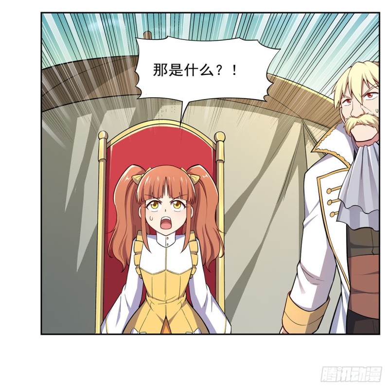 失业魔王动第2季在线观看免费版漫画,第169话 湖中妖精艾德摩拉2图