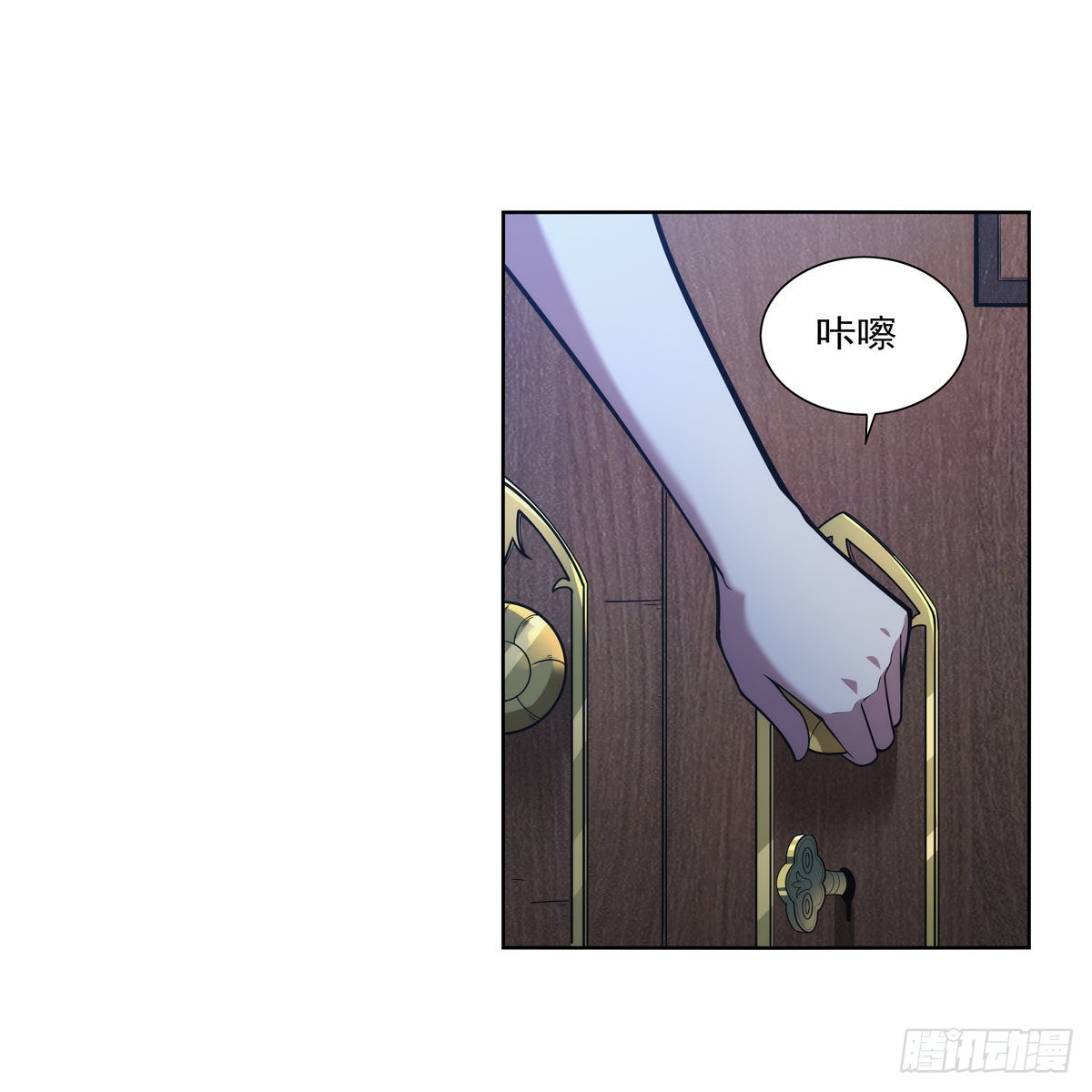 失业魔王动第2季在线观看免费版漫画,第281话 强大的子嗣1图