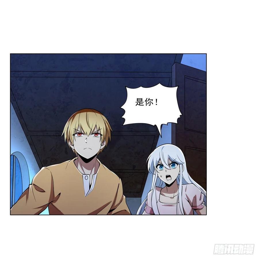 失业魔王动第2季在线观看免费版漫画,第248话 仙人跳2图