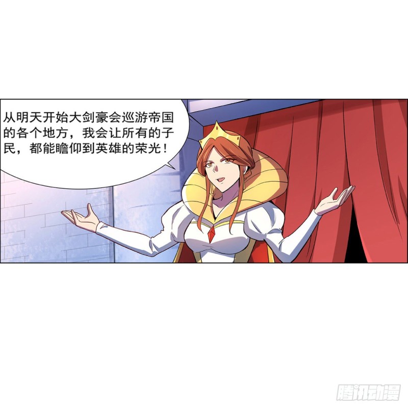 失业魔王动第2季在线观看免费版漫画,第152话 全民偶像2图