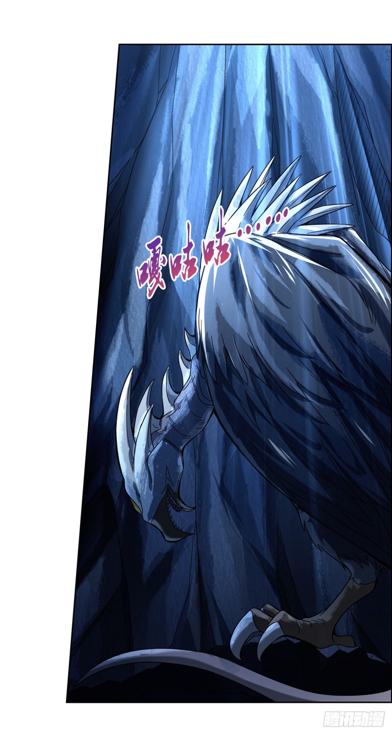 失业魔王漫画,第121话 挫败的天才2图