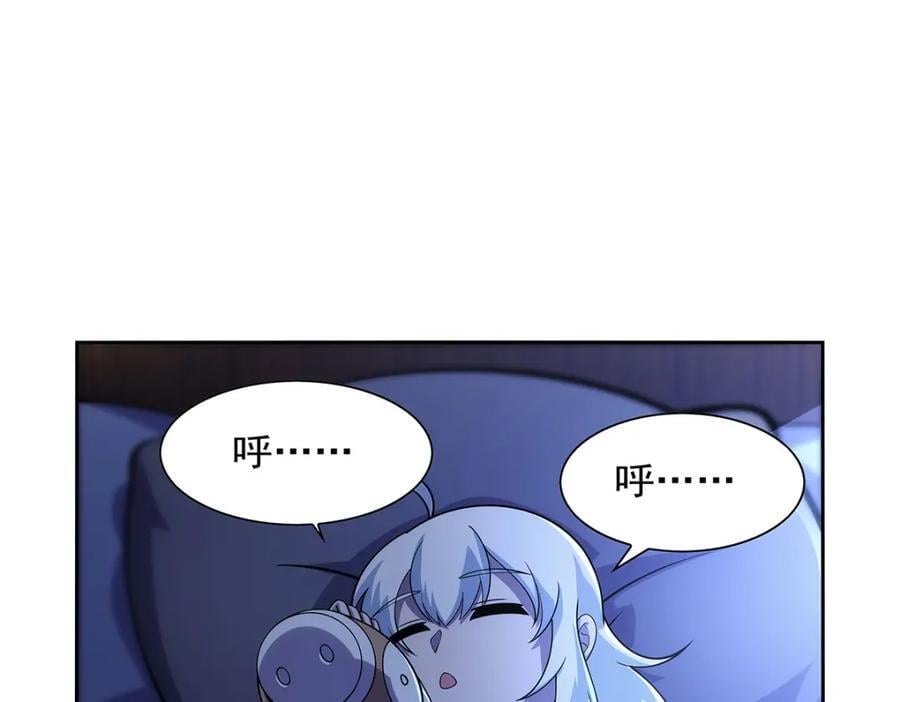 失业魔王动第2季在线观看免费版漫画,第379话 离婚2图