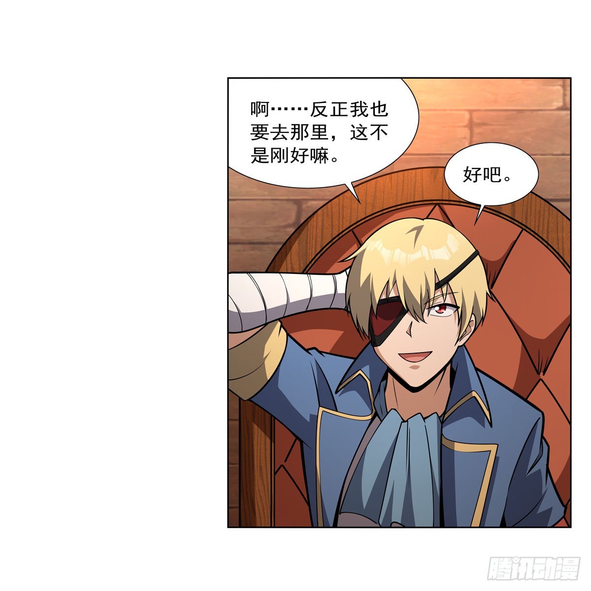 失业魔王动第2季在线观看免费版漫画,第290话死亡之海1图