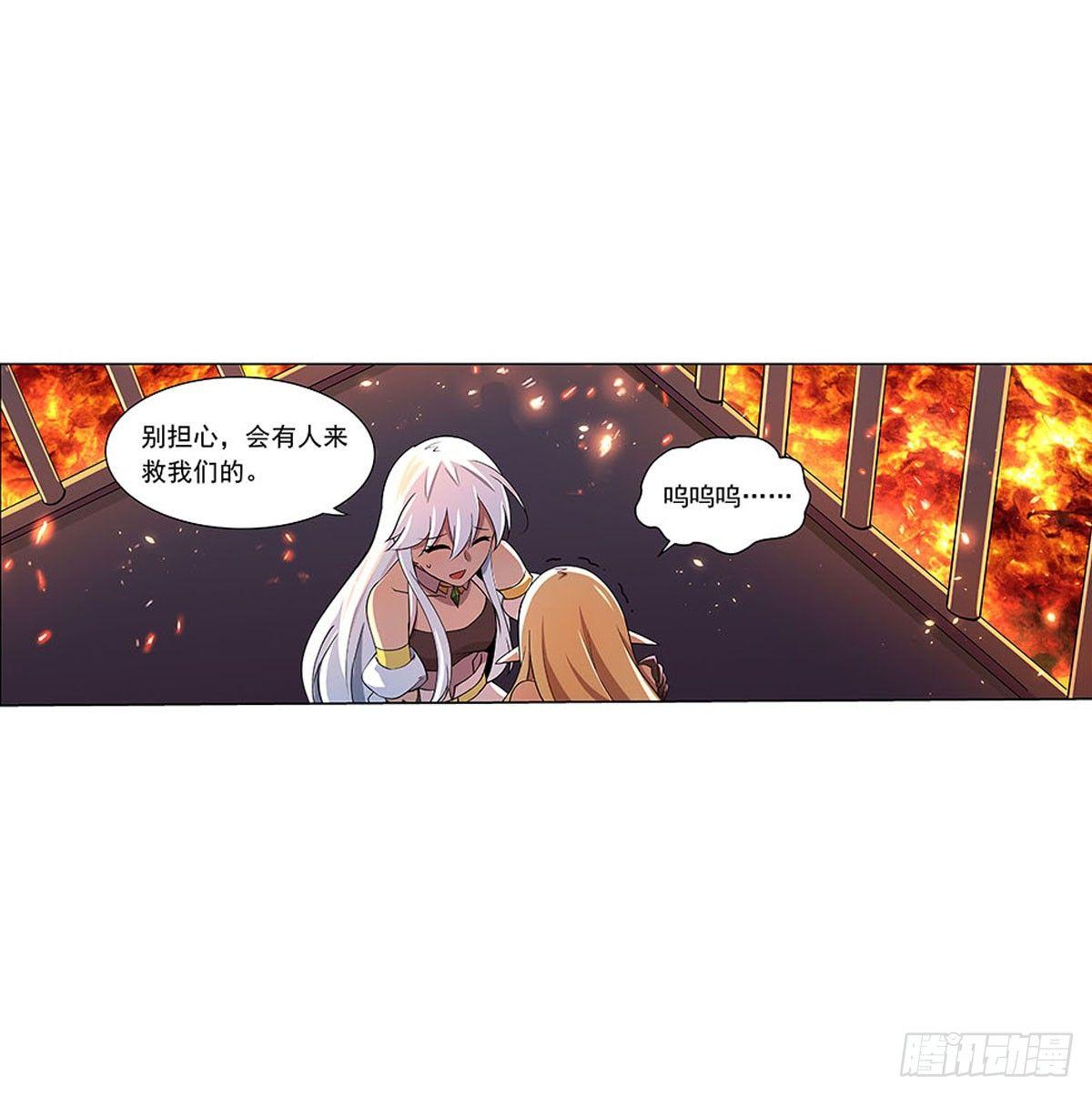 失业魔王动第2季在线观看免费版漫画,第六十八话2图