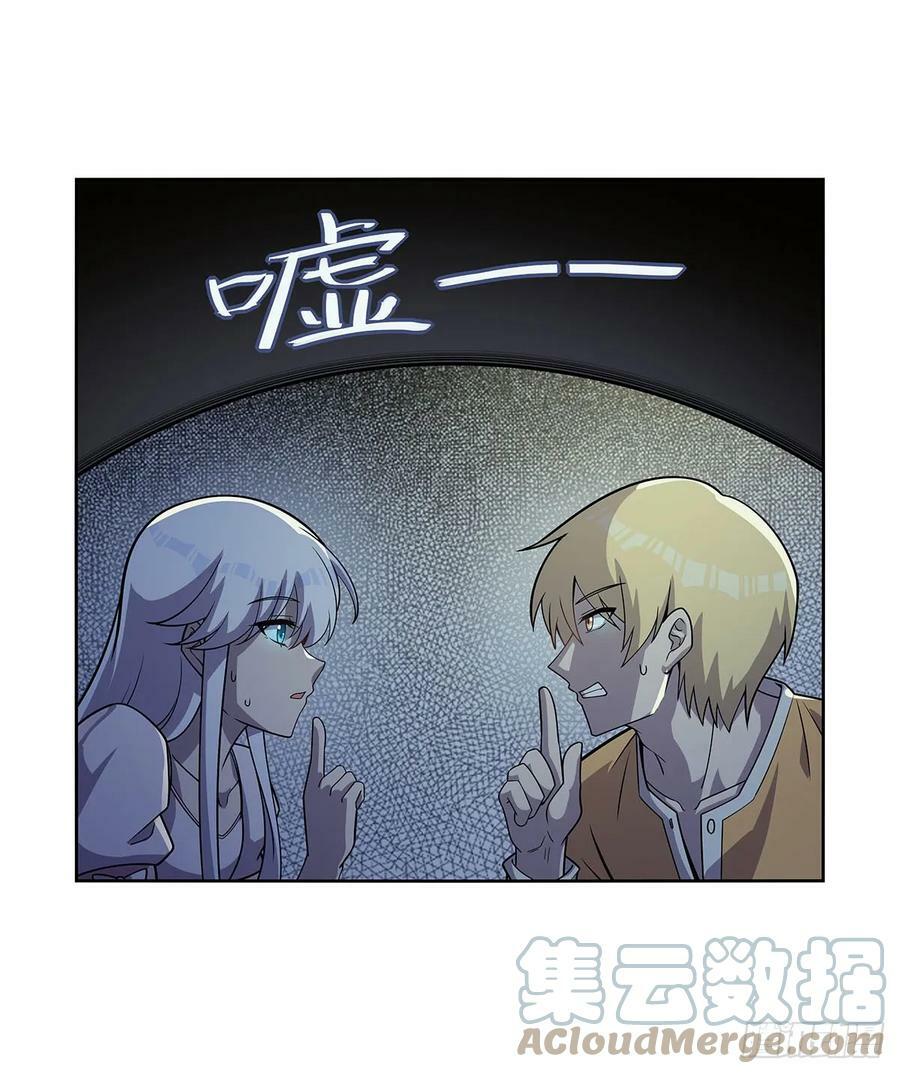 失业魔王动第2季在线观看免费版漫画,第359话 图谋不轨1图