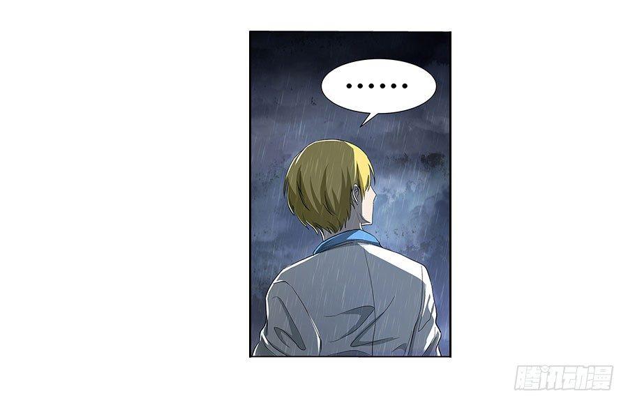 失业魔王动第2季在线观看免费版漫画,第四话1图