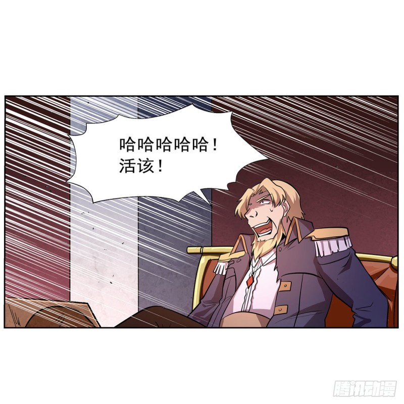 失业魔王动第2季在线观看免费版漫画,第179话 谢幕礼1图