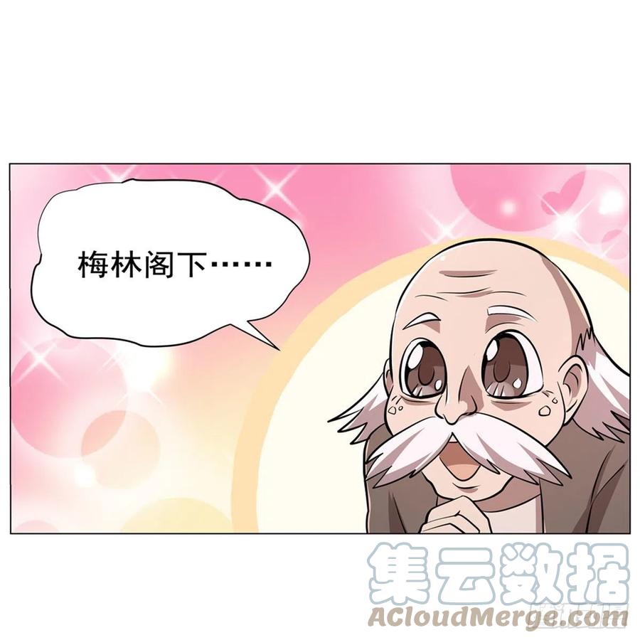 失业魔王动第2季在线观看免费版漫画,第210话 该隐与亚伯1图