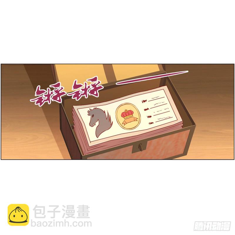 失业魔王动第2季在线观看免费版漫画,第150话 表演1图