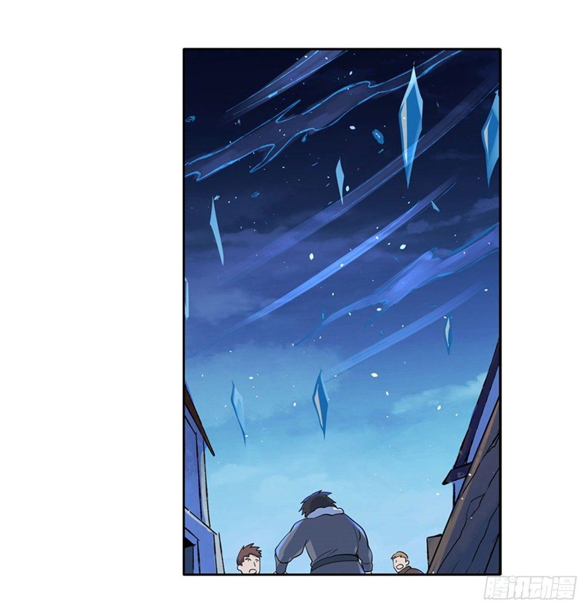 失业魔王最新漫画,第五十六话1图