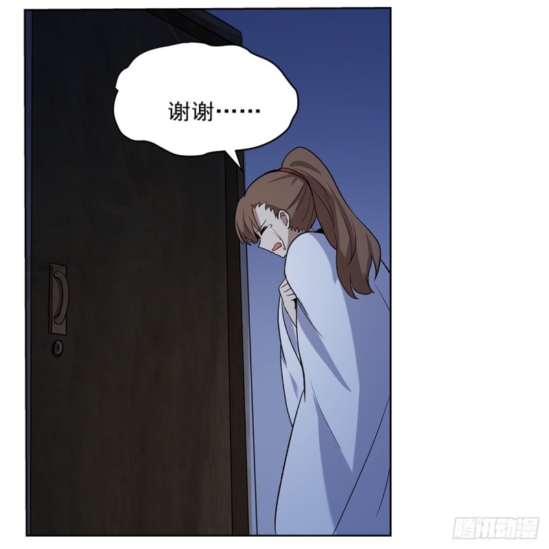 失业魔王动第2季在线观看免费版漫画,第116话 梅林的弱点2图