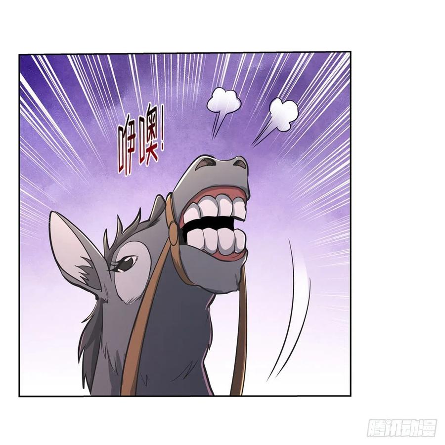 失业魔王动第2季在线观看免费版漫画,第194话 不速之客2图