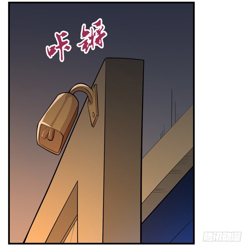 失业魔王动第2季在线观看免费版漫画,第139话 紧急讨伐2图