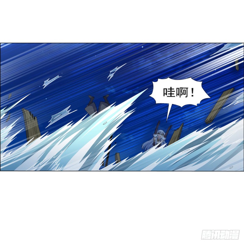 失业魔王听书免费漫画,第119话 天才的实力2图