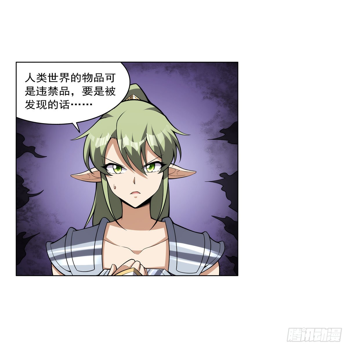 失业魔王动第2季在线观看免费版漫画,第326话 伟大复兴计划1图