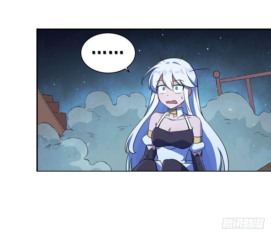 失业魔王动第2季在线观看免费版漫画,第五十五话1图