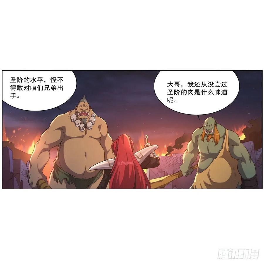 失业魔王动第2季在线观看免费版漫画,第268话 强大又纯粹1图