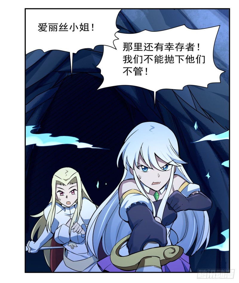 失业魔王漫画,第121话 挫败的天才1图