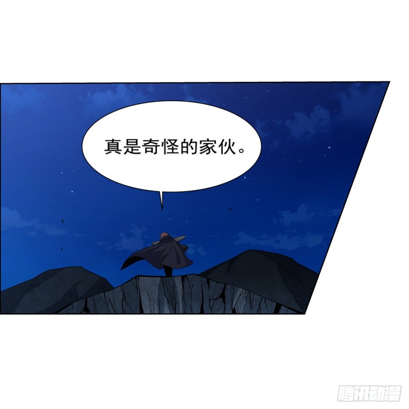 失业魔王听书免费漫画,第119话 天才的实力1图